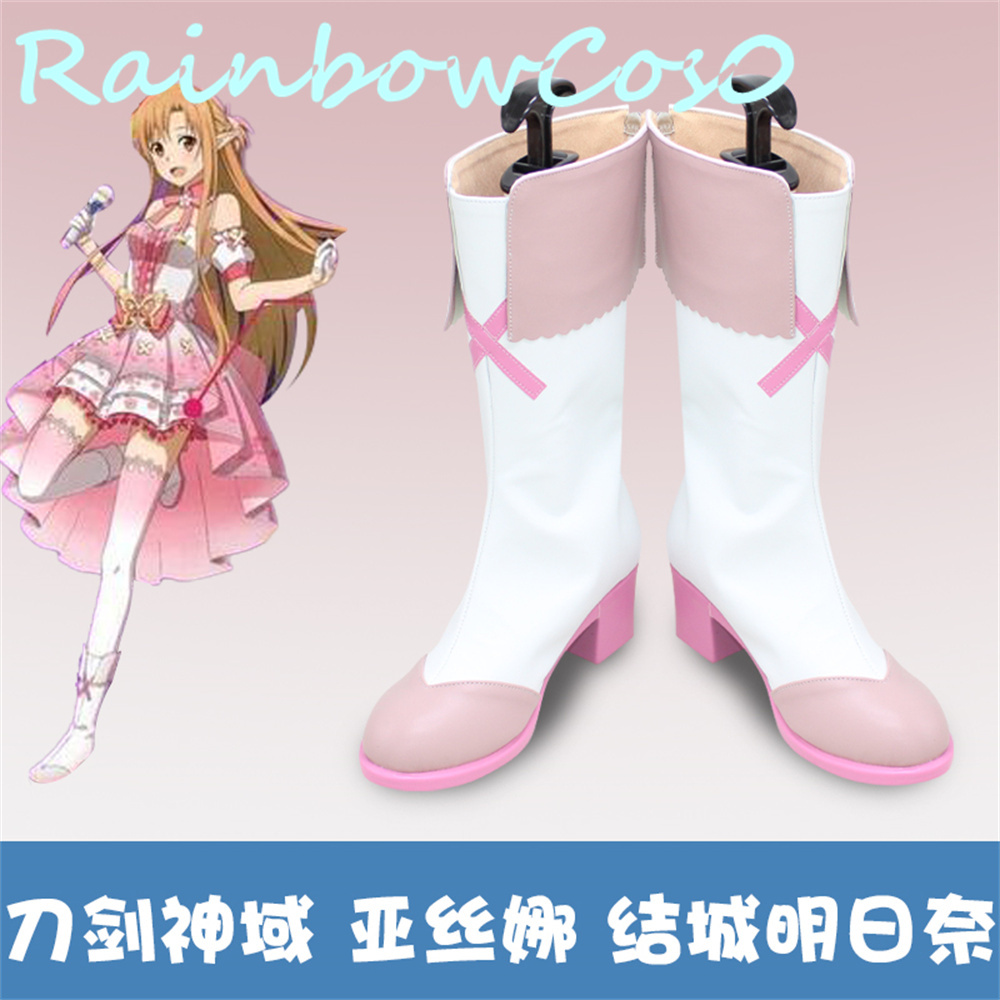 Party Games For Adults Online Free - Sao sword Artオンラインコスプレシューズユキアスナ、ユキアスナブーツ、ゲームアニメ、ハロウィーンパーティー、クリスマス、w2307