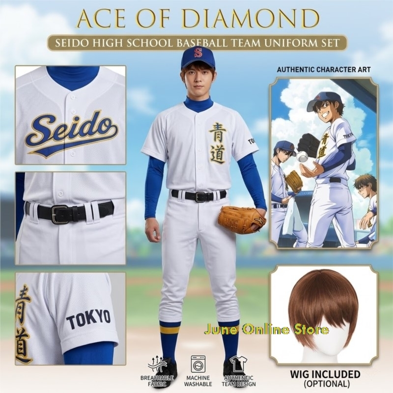 Party Games School - ダイヤモンドエースコスプレ衣装 荒村栄春 福屋隆 高校野球ユニフォーム アニメロールプレイ衣装 パーティー用