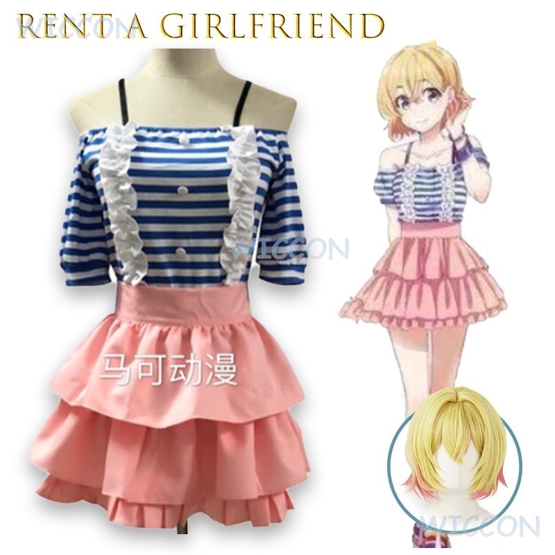 レンタルガールフレンド七海まみコスプレ衣装アニメ制服衣装フル - Party Games School のレビューと価格