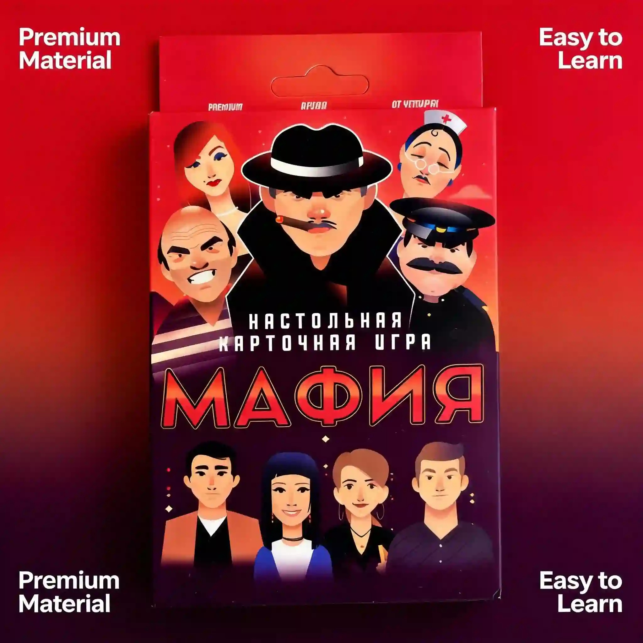 ロシアマフィアボードゲーム - 戦略的で緊張感のある楽しみの - Party Games Mafia のレビューと価格