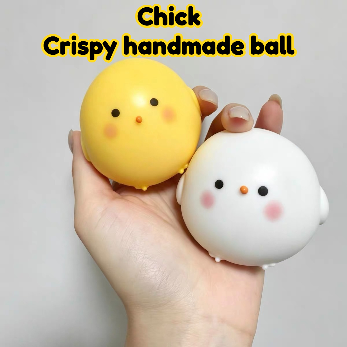 カリカリボール かわいい黄色と白のチキン型 ソフトピンチで日 - Party Games Event のレビューと価格
