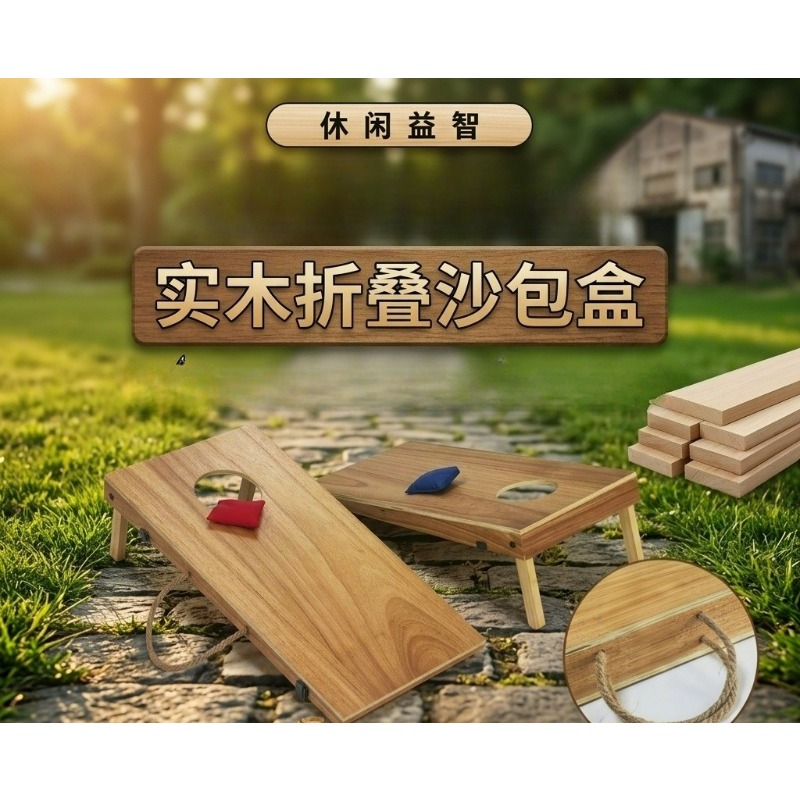 折りたたみ式木製コーンホールボードセット、持ち運び可能なビー - Cornhole Board Set のレビューと価格