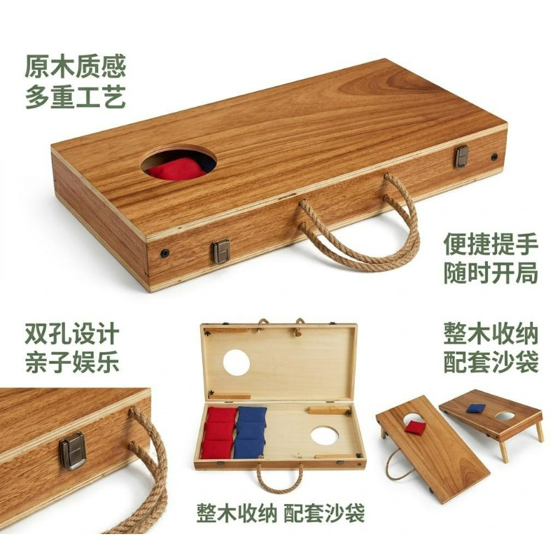 折りたたみ式木製コーンホールボードセット、持ち運び可能なビー - Cornhole Board Set のレビューと価格