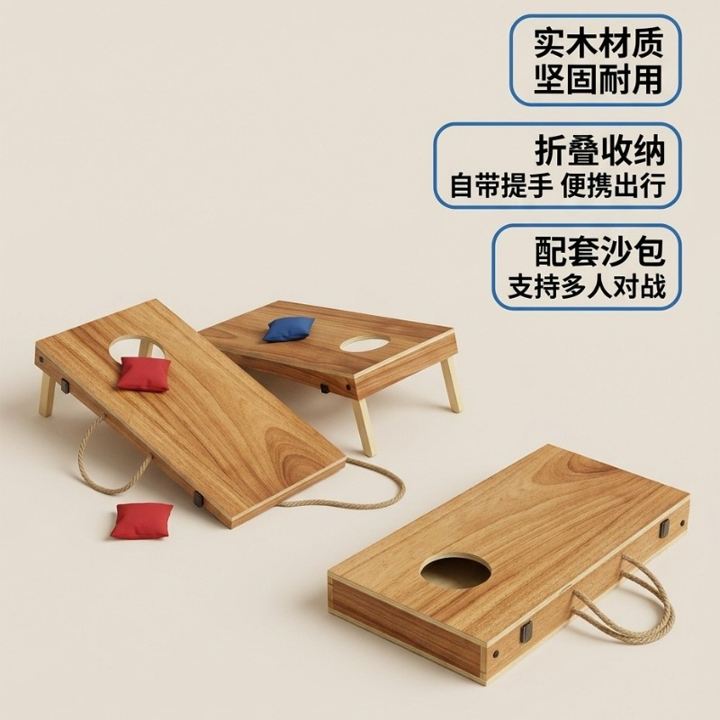 折りたたみ式木製コーンホールボードセット、持ち運び可能なビー - Cornhole Board Set のレビューと価格