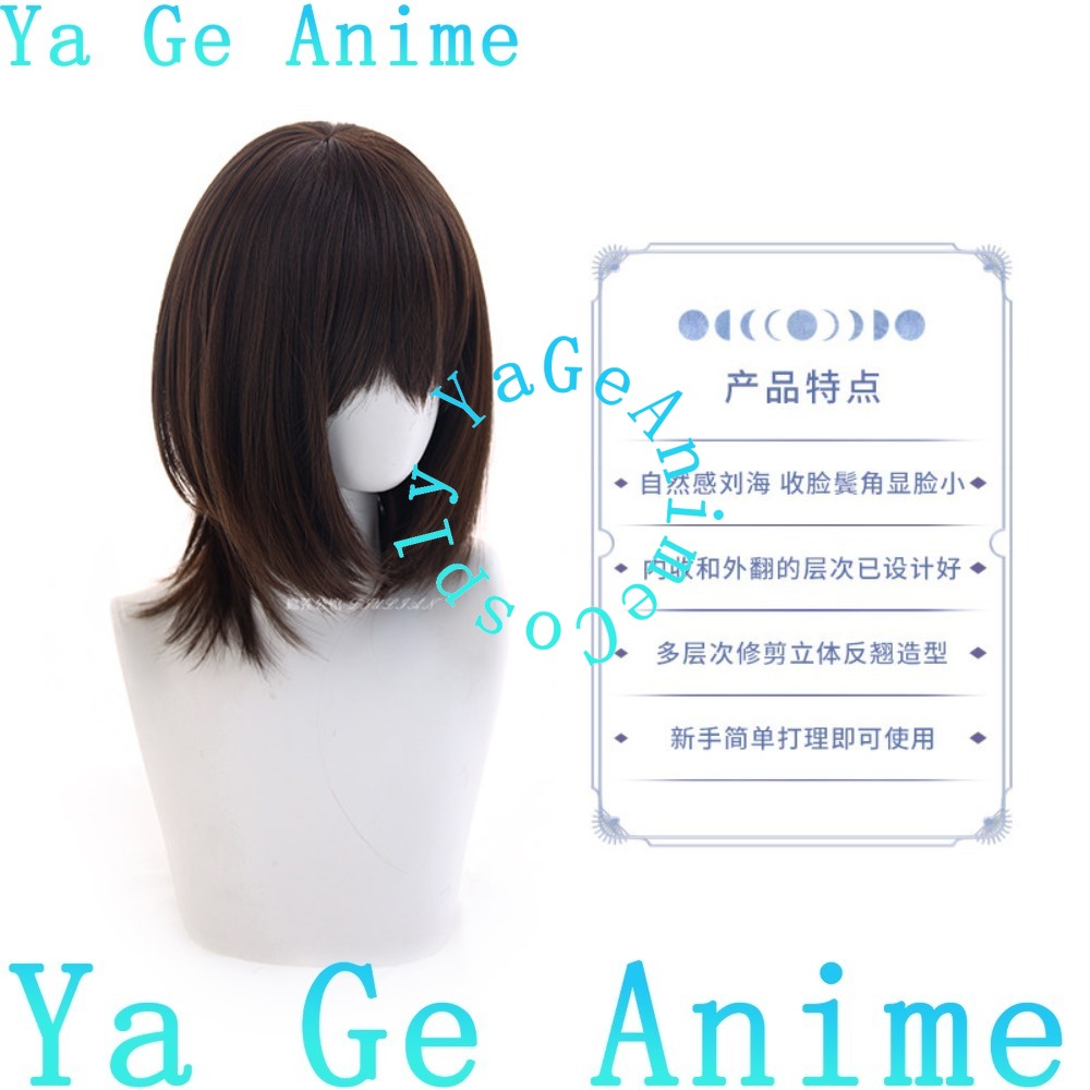 ユキクロス コスプレウィッグ 学生服風 ハロウィンパーティー - Party Games School のレビューと価格