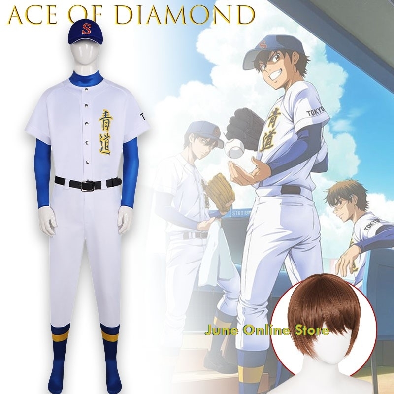 ダイヤモンドエースコスプレ衣装 荒村栄春 福屋隆 高校野球ユ - Party Games School のレビューと価格